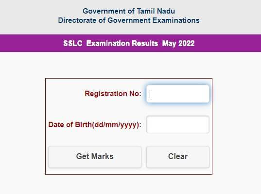 10th Result 2025 Tamil Nadu Live: Check SSLC Scores Today @tnresults.nic.in 2 10th Aftereffect 2025 Tamil Nadu Alive Updates-tramesh