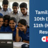10th Result 2025 Tamil Nadu Live: Check SSLC Scores Today @tnresults.nic.in 3 10th Result 2025 Tamil Nadu Live Check SSLC -tramesh
